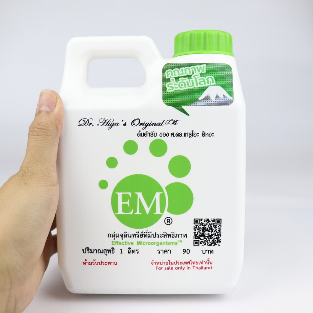 1 ลิตร!! EM อีเอ็ม หัวเชื้อจุลินทรีย์อีเอ็ม EMRO หัวเชื้อEM สูตรเข้มข้น บำรุงต้น ปรับสภาพน้ำ รูปที่ 4