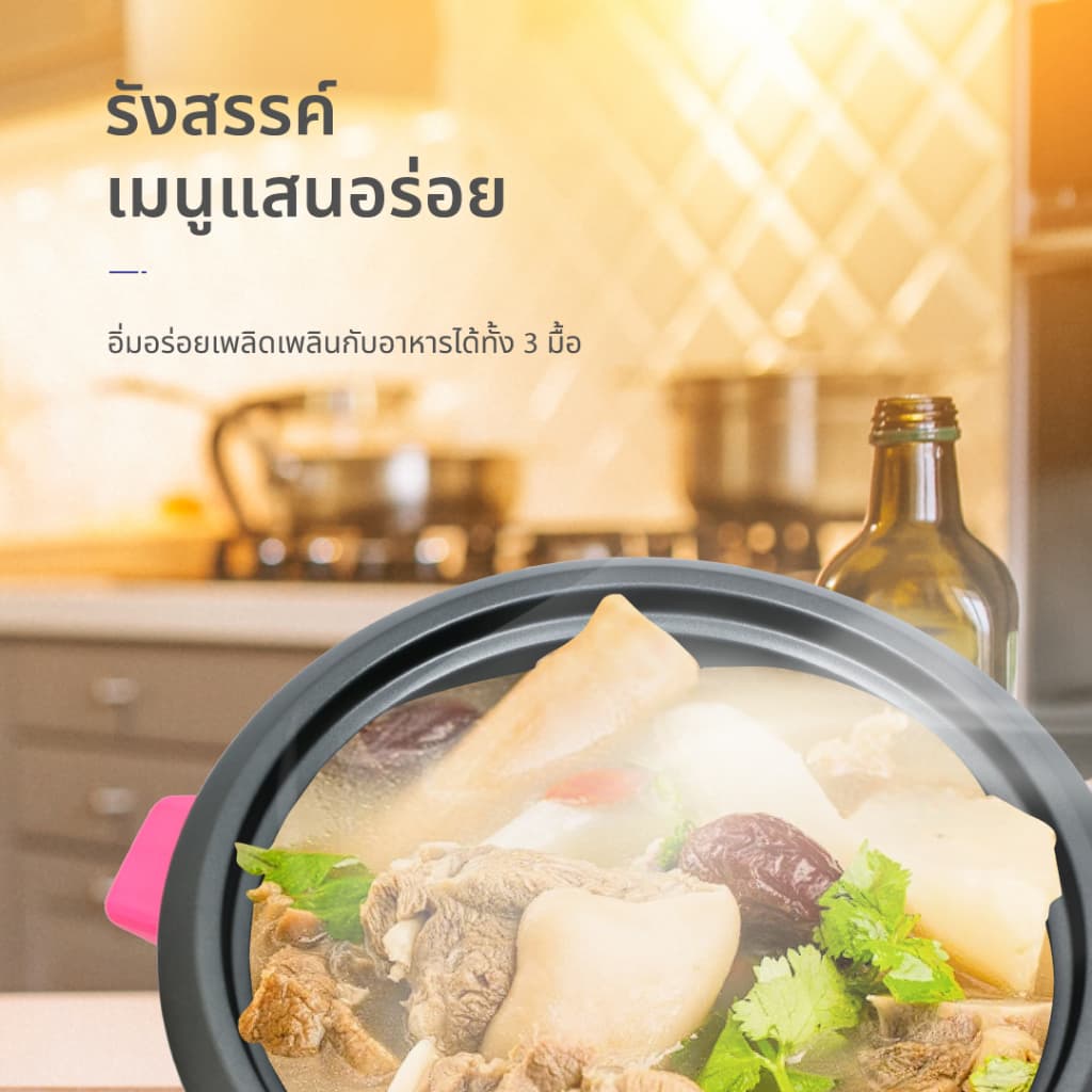 KASHIWA หม้อหุงข้าวไฟฟ้า หม้อหุงข้าว หม้อเคลือบ 5 ชั้น ความจุ 2.2 ลิตร รุ่น RC-922 รูปที่ 5