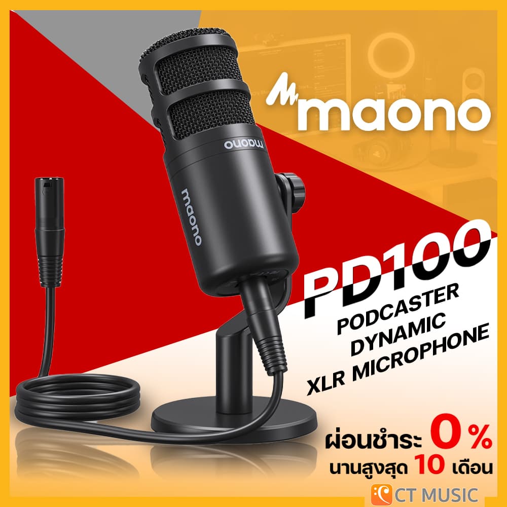 Maono PD-100 Podcaster Dynamic XLR Microphone ไมโครโฟน Maono PD100 รูปที่ 1