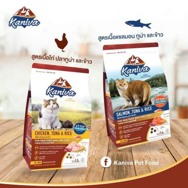 Kaniva อาหารแมวคานิว่า สำหรับแมวทุกช่วงวัย ขนาด 2.8 - 3.2 กิโล รูปที่ 2