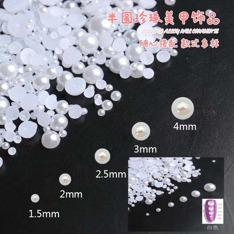 มุกครึ่งซีก300-500ชิ้น สีขาว ขนาด1.5, 2, 2.5, 3, 4, 5mm. รูปที่ 1