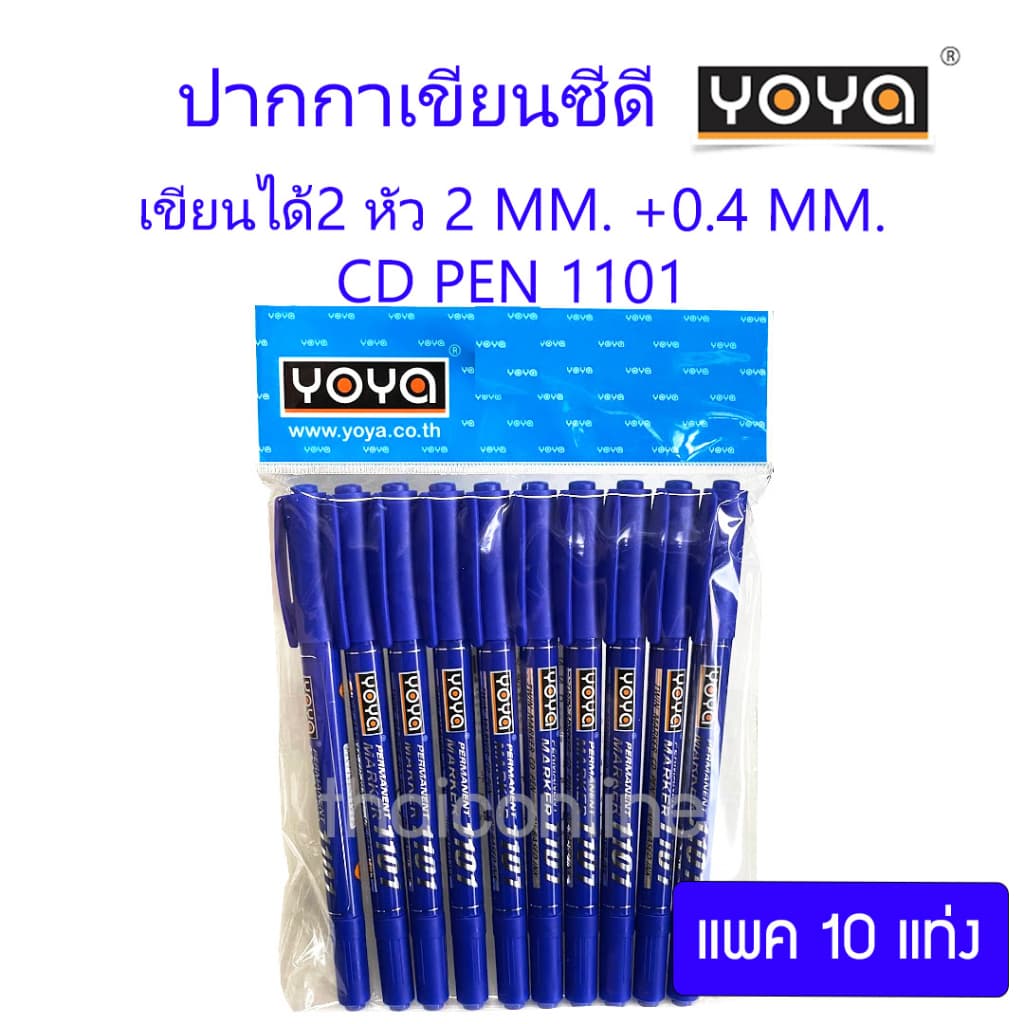 10 ด้าม ปากกาเขียนซีดี 2 หัว น้ำเงิน-ดำ-แดง YOYA - ขนาดหัวปากกา 2 มม. และ 0.4 มม. รูปที่ 2