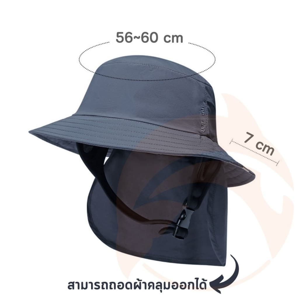 หมวกกีฬาทางน้ำทรง Bucket มีผ้าคลุมหลัง กันรังษี UVA/UVB หมวกเซิร์ฟ หมวกดำน้ำ และกิจกรรมกลางแจ้ง รูปที่ 4