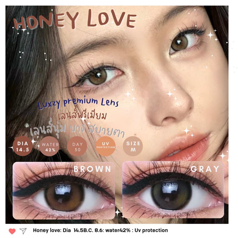 Luxzy lens Honey Love gray /brown ค่าสายตา 0.00-650 รูปที่ 6