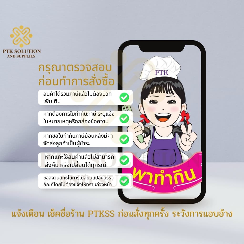 PTKss ผงควัน กลิ่นควันผง กลิ่นไม้อบรมควันไส้กรอกรมควัน ฮอทดอก เบเกอรี่ ขนาด 50 กรัม รูปที่ 8