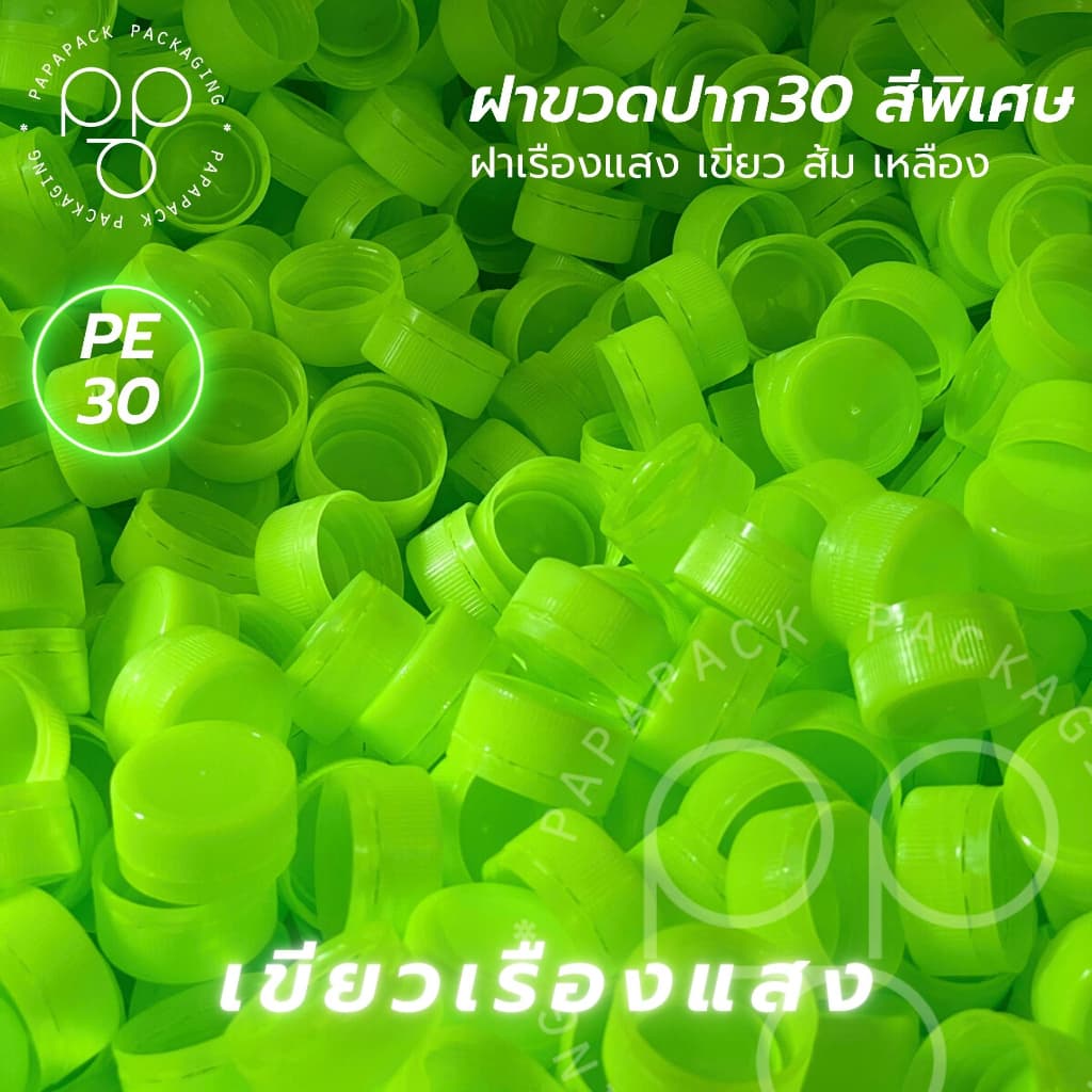 ขวดพลาสติกPET 1500ml. พร้อมฝา ทรงภูเขา แพ็ค40ขวด *รบกวน1ออเดอร์ต่อ1แพค* PAPAPACK รูปที่ 4