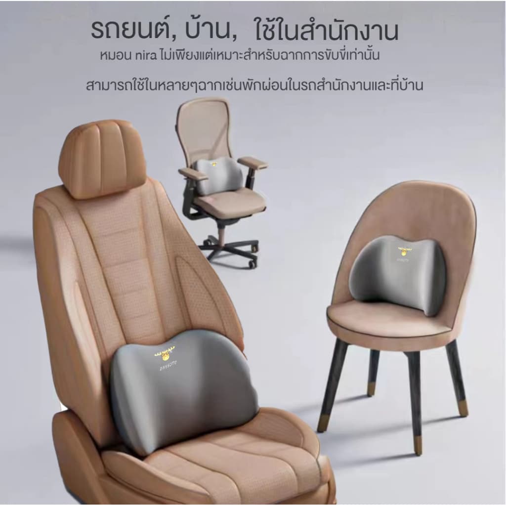 หมอนรองคอในรถ เมมโมรี่โฟม หนังนิ่ม รองไหล่ หมอนรองคอ ที่รองพิงหลังสำหรับรถยนต์ หมอนรองคอ พนักพิงศีรษะ เมมโมรี่โฟม รูปที่ 9