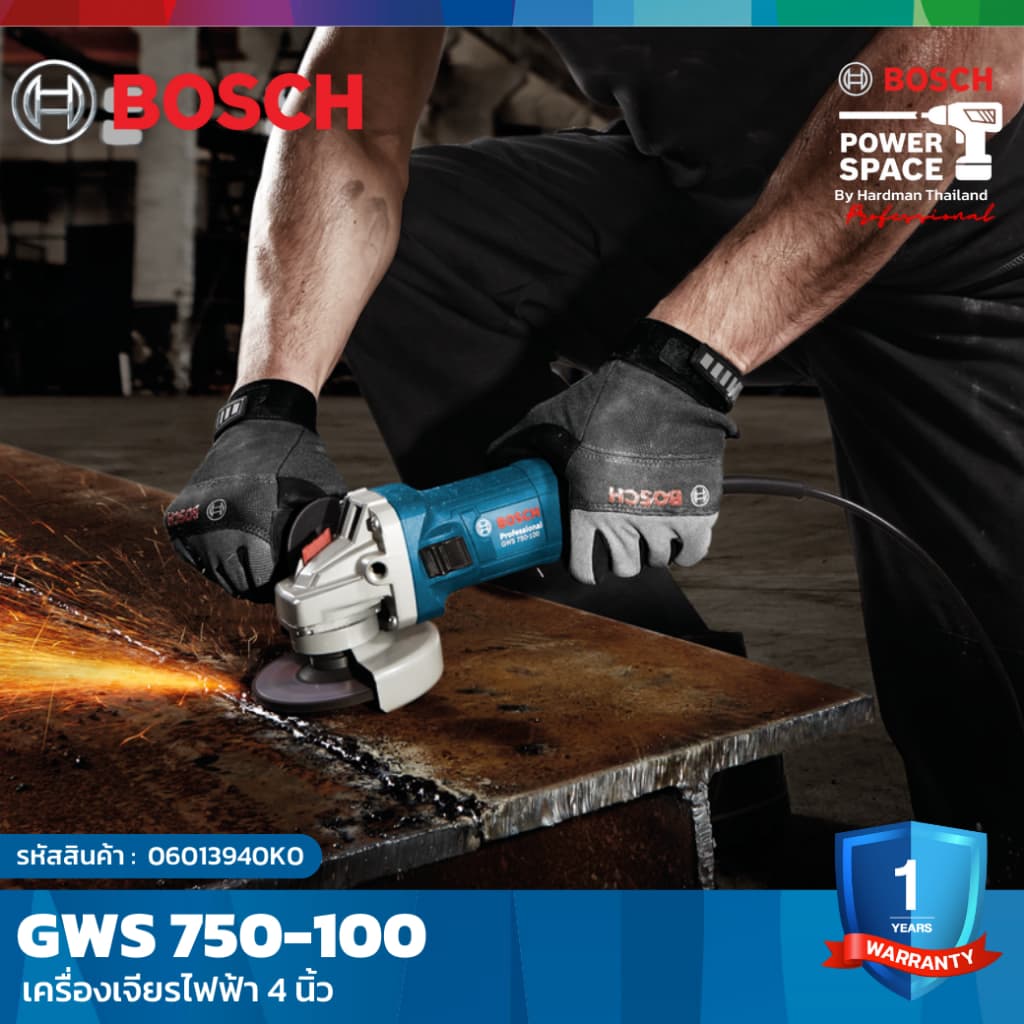 BOSCH GWS 750-100 เครื่องเจียร 4 นิ้ว 750 วัตต์ เบ้าลูกปืนอลูมิเนียม ระบายความร้อนเร็ว รหัส 0 601 394 0K0 รูปที่ 5