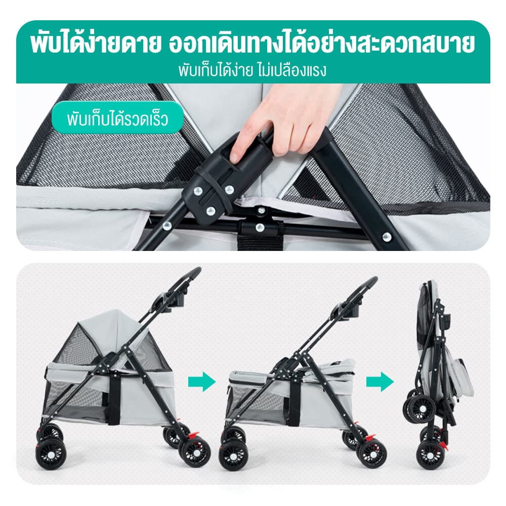 EGG รถเข็นสุนัข รับน้ำหนักได้ถึง 15 กิโลกรัม รถเข็นแมว รถเข็นสุนัขและแมว รถเข็นสัตว์เลี้ยง พกพาสะดวก COD รูปที่ 8