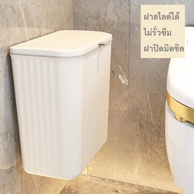 FTD ถังขยะติดผนัง ถังขยะแขวน มีฝาปิด มี2 รุ่น hl 1792 l003 รูปที่ 4