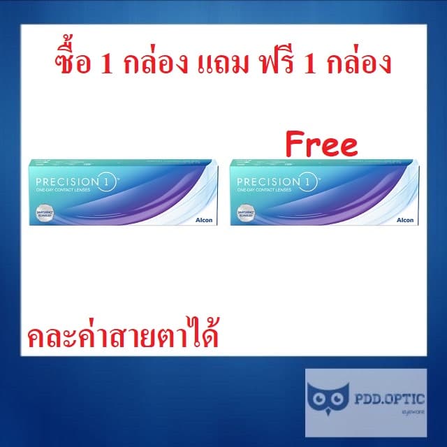 Precision1 คอนแทคเลนส์รายวัน 1 กล่อง 15 คู่ 30 ชิ้น ซื้อ 1 กล่อง แถม ฟรี 1 กล่อง รูปที่ 1