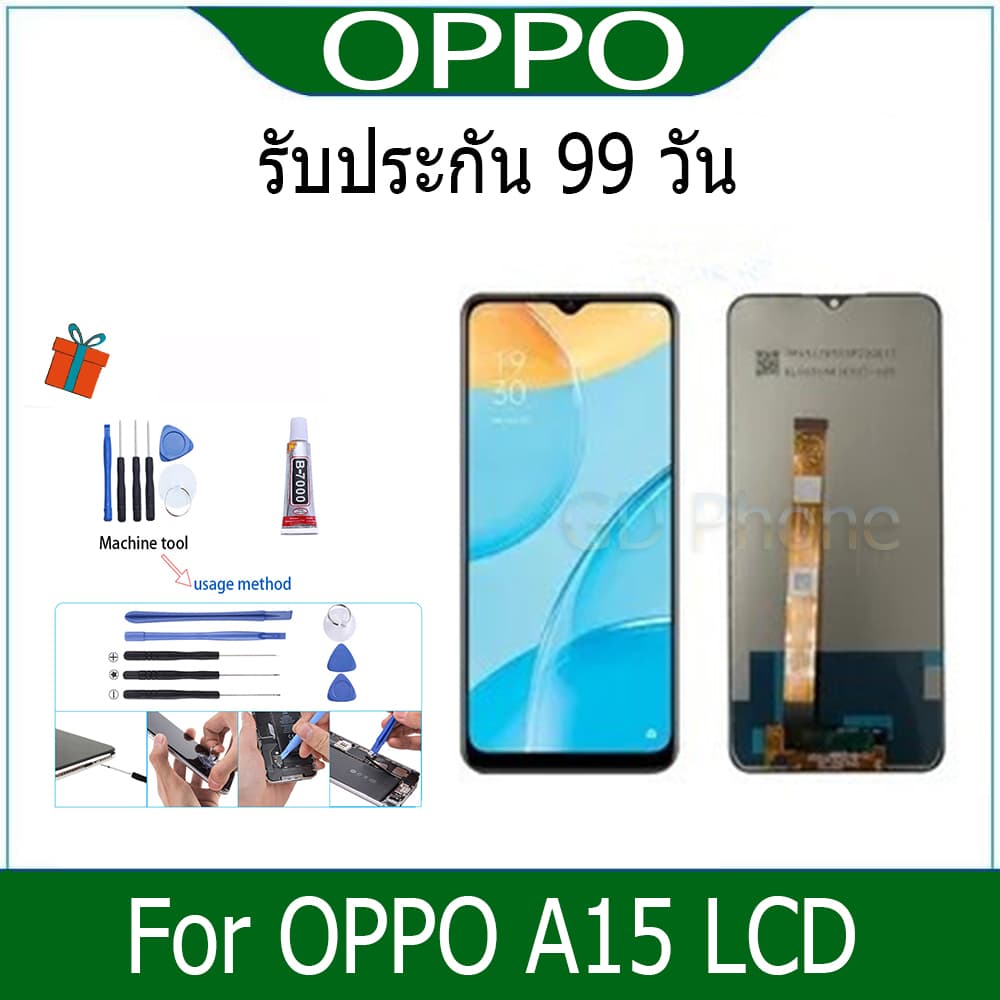 หน้าจอ LCD Display จอ + ทัช oppo A15 อะไหล่มือถือ อะไหล่ จอพร้อมทัชสกรีน ออปโป้ A15 สามารถเลือกซื้อพร้อมกาว รูปที่ 1