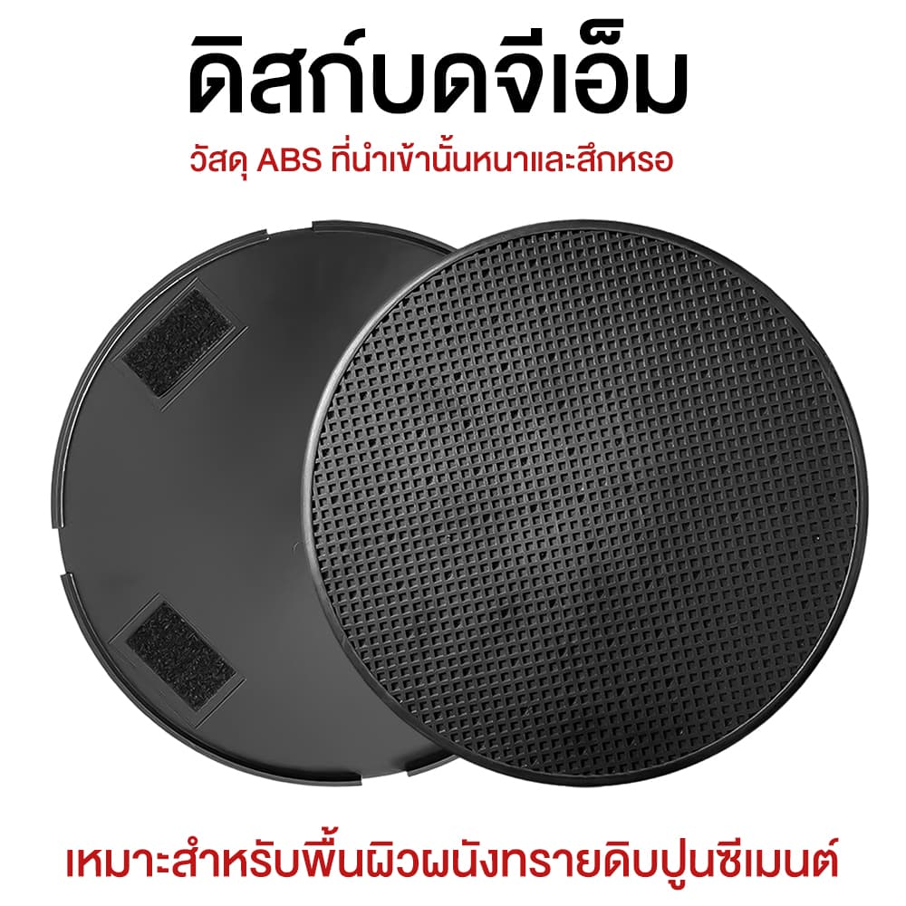 38cm แผ่นขัดปูนฉาบ แผ่นขัดหน้าปูนฉาบ แผ่นพลาสติกสำหรับขัดหน้าปูนฉาบ รูปที่ 6
