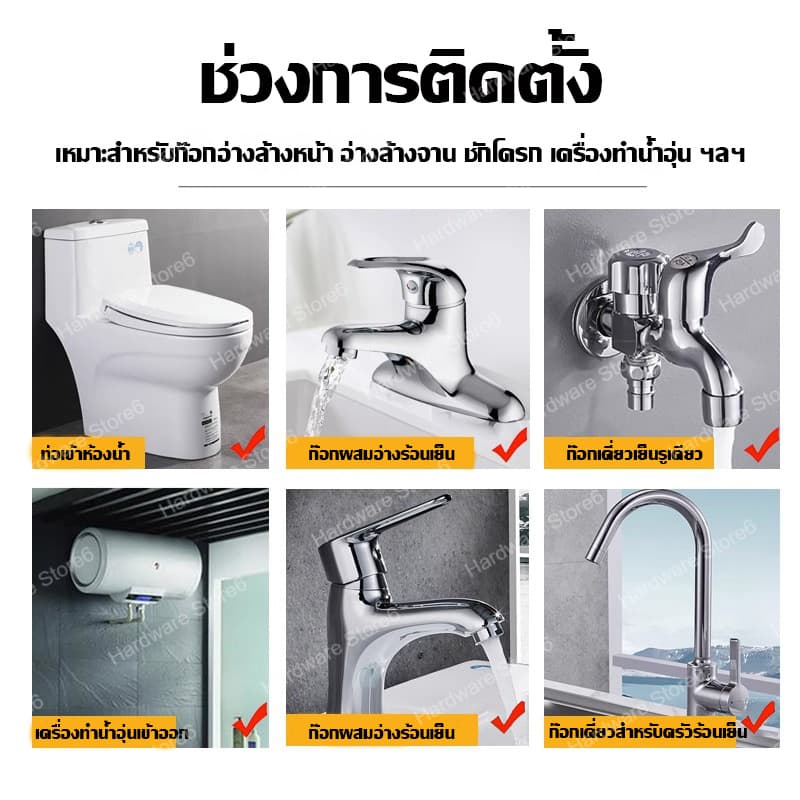 Hardware Store6 จัดส่งภายใน 24 ชม. COD สายน้ำดี EPDM ถักสแตนเลส SUS304 4หุน 1/2 สองข้าง ต่อเครื่องทำน้ำอุ่น ก๊อกน้ำ ทนดี รูปที่ 5