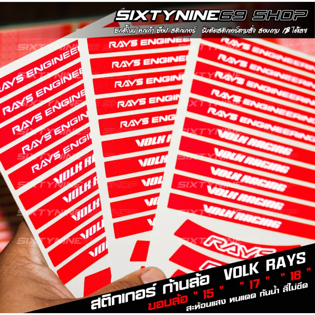 RAYS Racing VOLK CE28 สติกเกอร์ติดล้อ รูปที่ 3