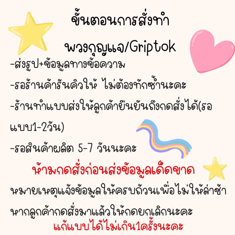 พวงกุญแจอะคริลิคป้ายชื่อแผ่นอะคริลิคห้อยกระเป๋า รูปที่ 2