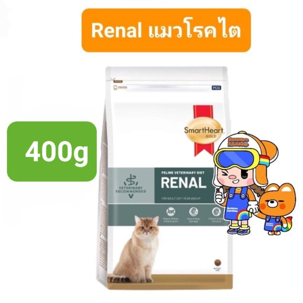 SmartHeart Gold Urinary 400g Renal Gastrointestinal Weight Cat สมาร์ทฮาร์ทโกลด์ แมวโรคนิ่ว ไต ท้องเสีย น้ำหนัก 400 กรัม รูปที่ 4