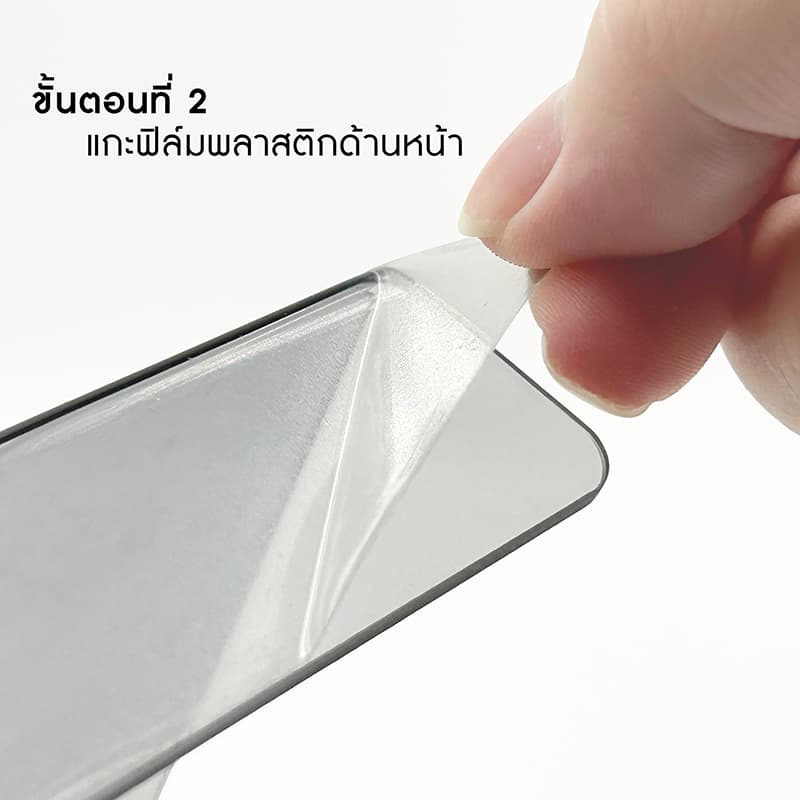 Storm แผ่นกรองแสง แผ่นจออคิลิคสำหรับจอคอมพิวเตอร์ ตัดแสงสีฟ้า 54.9% แผ่นครอบอาคลีค ลดความจ้าของหน้าจอ ES รูปที่ 3
