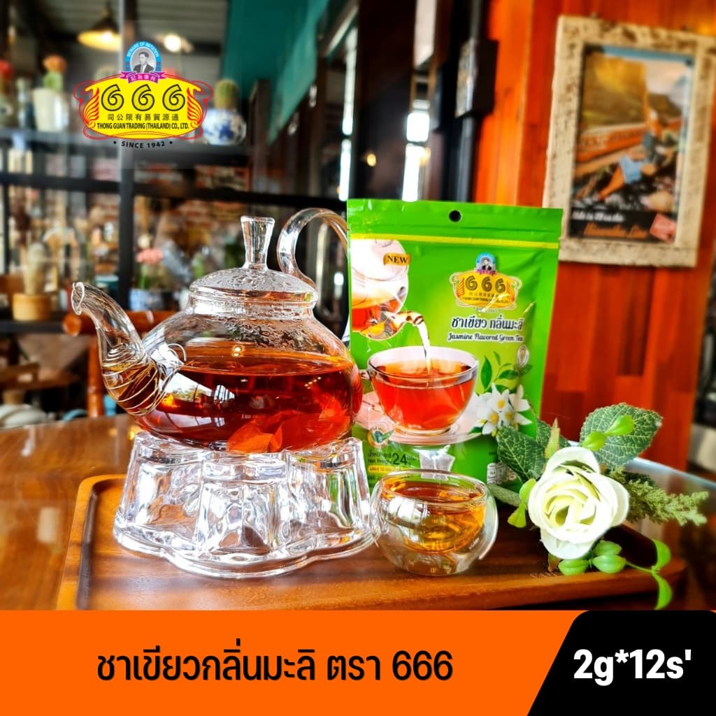 666 จัสมิน เฟลเวอร์ แบล็คที Jasmine Flavored Green Tea รูปที่ 4
