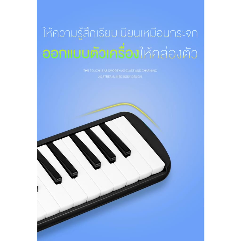 Benston 32 คีย์ Melodian เมโลเดียน เมโลดิก้า เปียโน วงดุริยางค์ อุปกรณ์ดนตรี คีย์ มีโน้ตดนตรี านสอนตัวเองง่าย รูปที่ 6