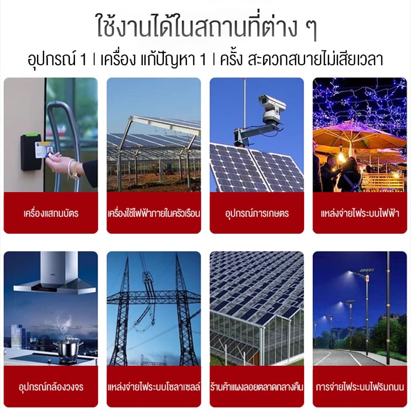 ZSUN แบตเตอรี่โซล่าเซลล์ 12V100AH 55AH แบตเตอรี่แห้ง Deep Cycle NPP เกรด A แบตเจล แบตโซล่าเซลล์ โซล่าเซลล์ สินค้าดีม รูปที่ 7