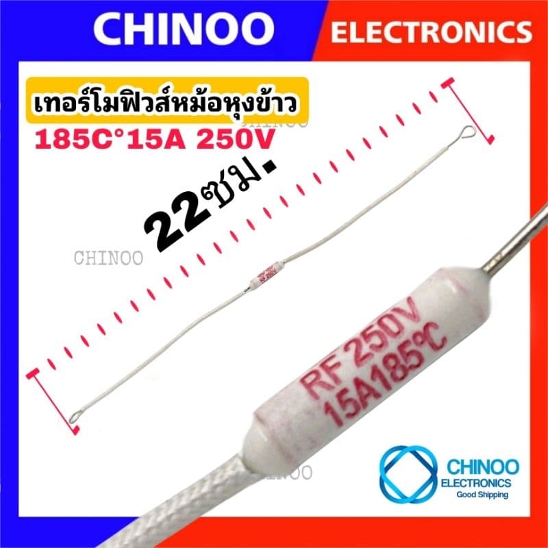 เทอร์โมฟิวส์ หม้อหุงข้าว 240C° 230C° 200C° 216C° 185C° 165C° 250V 10A 15A 20A สินค้าคุณภาพดี เเน่นอน รูปที่ 6