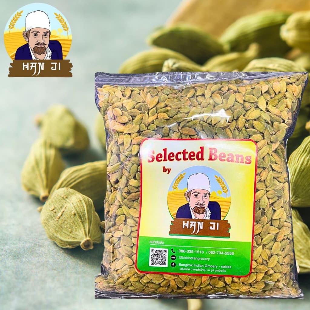 Hanji Cardamom Elaichi กระวานเขียว รูปที่ 1