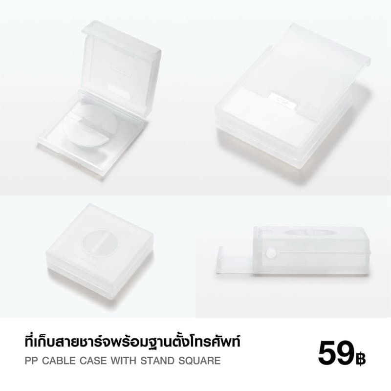 ‼NEW 2in1‼ MUJI กล่องเก็บสายชาร์จ เก็บหูฟัง มูจิ รูปที่ 7