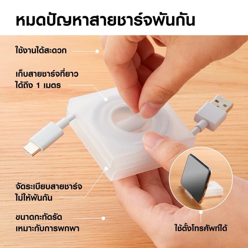 ‼NEW 2in1‼ MUJI กล่องเก็บสายชาร์จ เก็บหูฟัง มูจิ รูปที่ 8