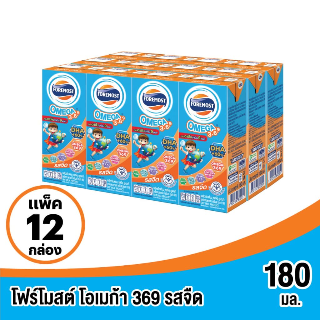 Foremost โฟร์โมสต์ โอเมก้า 369 นมยูเอชที รสจืด 180 มล. แพ็ค 12 รูปที่ 1