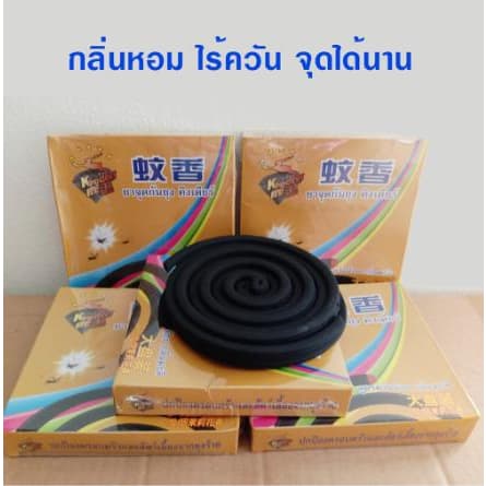 ยากันยุง คิงเดียร์ KingDeer ไร้ควัน ของแท้มี อย.วอส.187/2562 รับรองป ลอดภัย (2 กลิ่น กลิ่นธรรมดาและ กลิ่นมะลิ รูปที่ 5