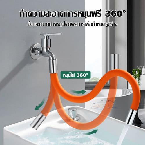 สายยางต่อก็อกน้ำ ดัดได้ ขนาด 18- 26- 47 ซม. สายยางต่อ ป้องกันน้ำกระเด็นหมุนได้ 360° รูปที่ 3