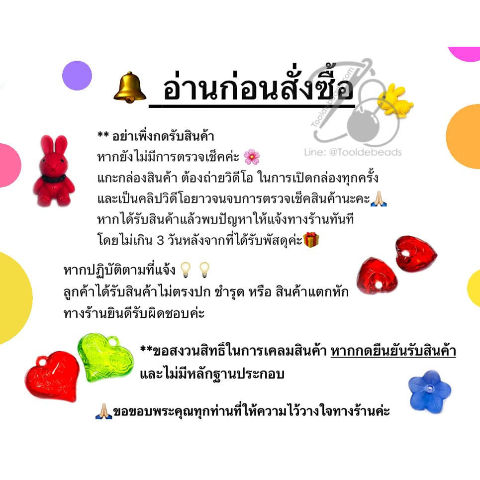 ลูกปัดเม็ดทราย 6/0 โทนรุ้ง 6/0 = 4 มิล รูปที่ 2