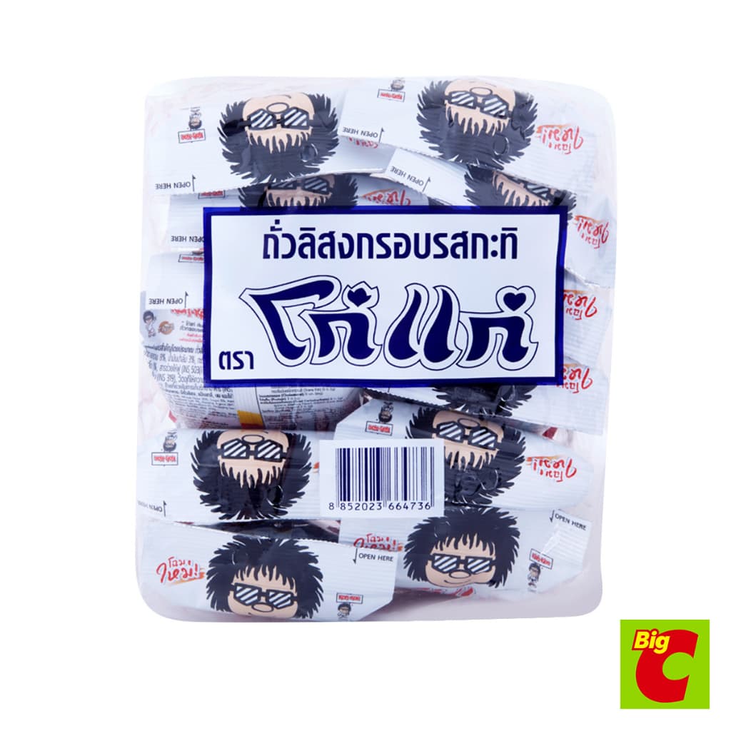 โก๋แก่ ถั่วลิสงกรอบ รสกะทิ 17 ก. แพ็ค 12 รูปที่ 5
