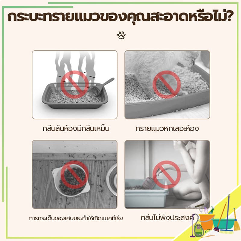ห้องน้ำแมว กระบะทรายแมวขนาดใหญ่/กะบะทรายแมว ห้องน้ํากระต่าย/กระบะทรายแมวพกพา แถมพลั่วตักทรายแมวและถุงดับกลิ่น แยกกลิ่น รูปที่ 6