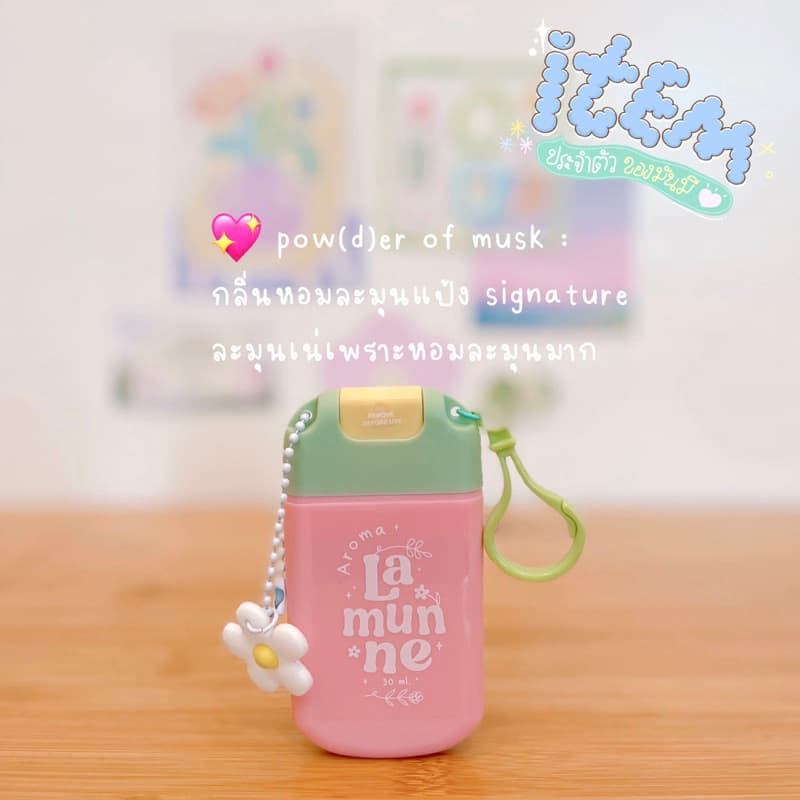 Lamun.ne Alcohol spray 30 ml. สเปรย์แอลกอฮอล์ moisturizer & cleanser hand spray 77% รูปที่ 5