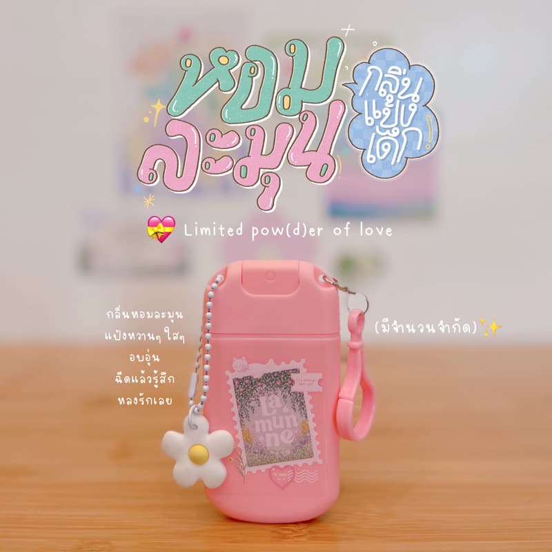 Lamun.ne Alcohol spray 30 ml. สเปรย์แอลกอฮอล์ moisturizer & cleanser hand spray 77% รูปที่ 4