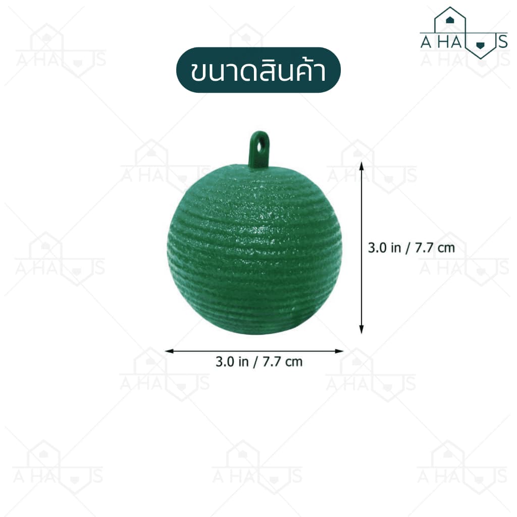 A HAUS กาวดักแมลงวัน ที่ดักแมลงวัน ดักแมลงวัน ที่ไล่แมลงวัน ไล่แมลงวัน เครื่องไล่แมลงวัน ลูกบอลดักแมลง ลูกบอลไล่แมลง รูปที่ 9
