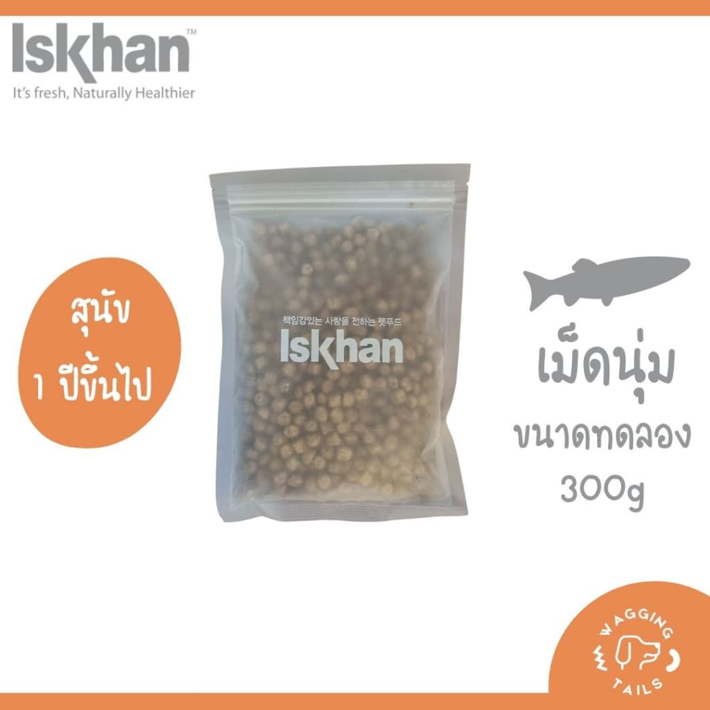 EXP 9/26 Iskhan Salmon & Chicken อาหารสุนัข Holistic เม็ดนุ่มสำหรับสุนัขโต สุนัขพันธุ์เล็ก รูปที่ 4