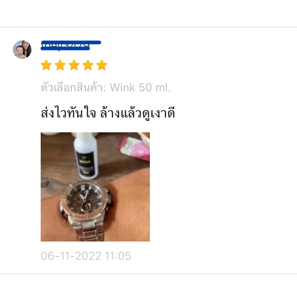 WINK น้ำยาทำความสะอาดเครื่องประดับ จิวเวลรี่ เพชร พลอย อัญมณี ทอง เงิน สแตนเลส นาฬิกา รูปที่ 6