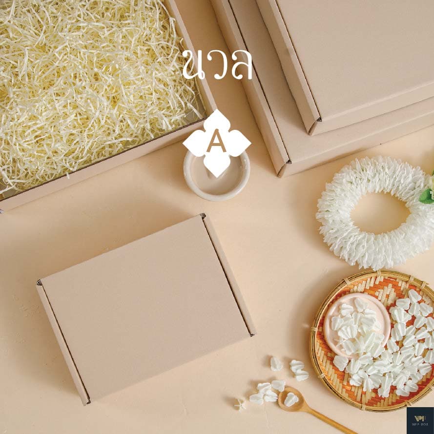 กล่องไทยโทน ละมุนละไม หูช้าง Size A รูปที่ 6
