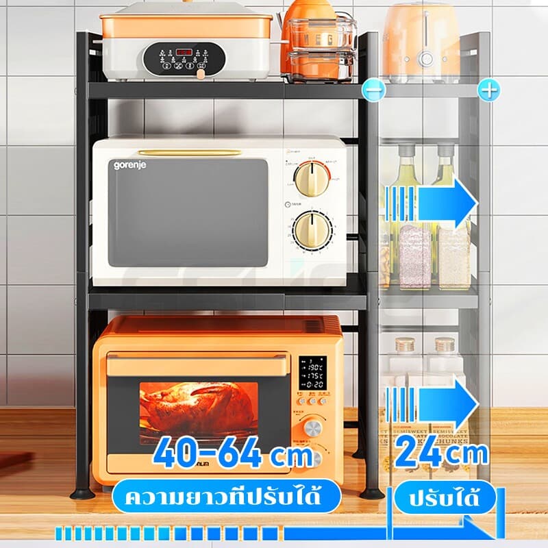 GSlife ชั้นวางไมโครเวฟ ชั้นวางคร่อมไมโครเวฟ ปรับความกว้างและความสูงได้ ประหยัดพื้นที่ ชั้นวางของในครัว รูปที่ 2