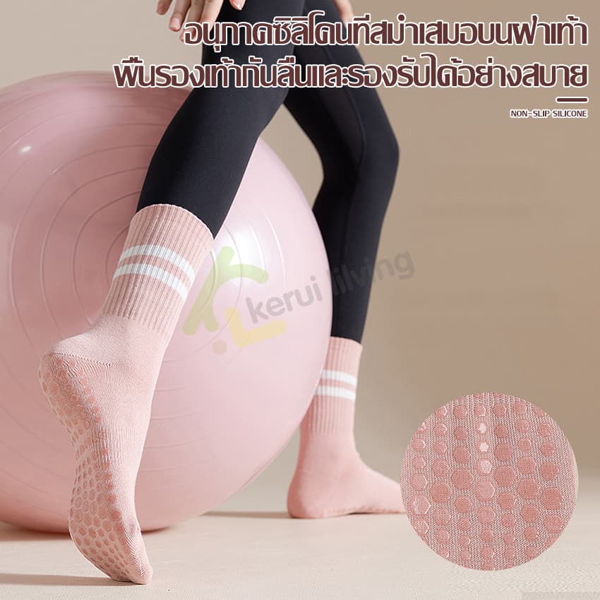 Cobbe ถุงเท้าพิลาทิส โยคะ กันลื่น สไตล์ใหม่ ถุงเท้ากีฬา sports socks ถุงเท้าซิลิโคน สําหรับเล่นโยคะ ในบ้าน ถุงเท้าโยคะ รูปที่ 4