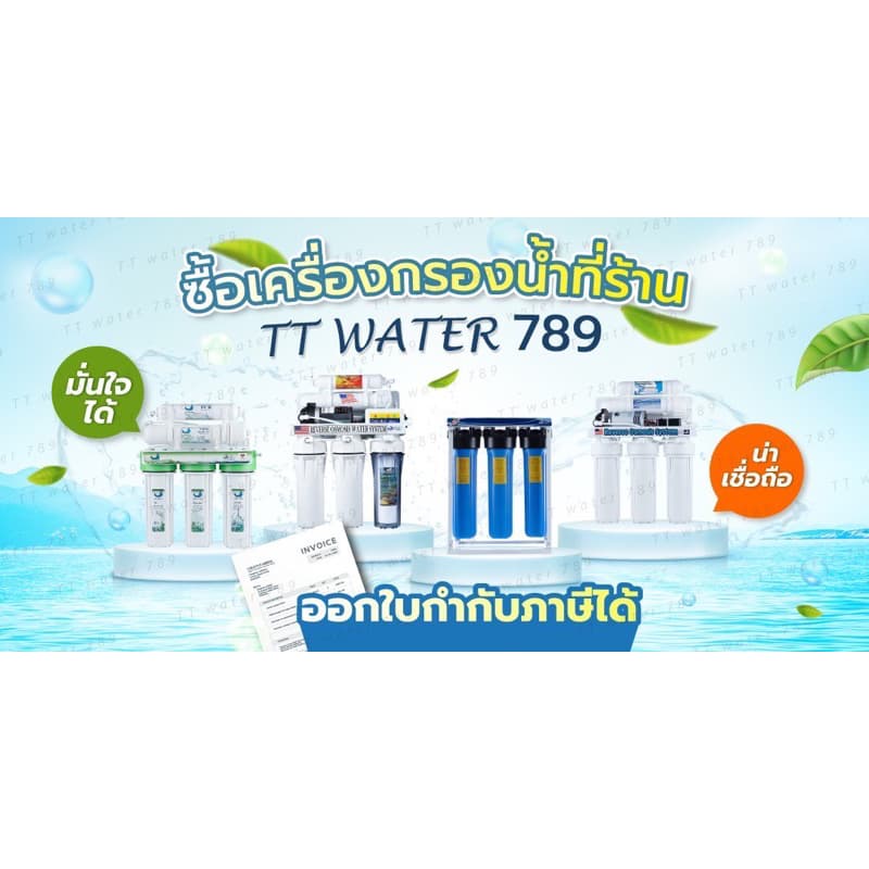 ชุดไส้กรองน้ำดื่ม AQUATEK USA 5 ขั้นตอน รุ่น UF + Omni Pure 10 นิ้ว รูปที่ 5
