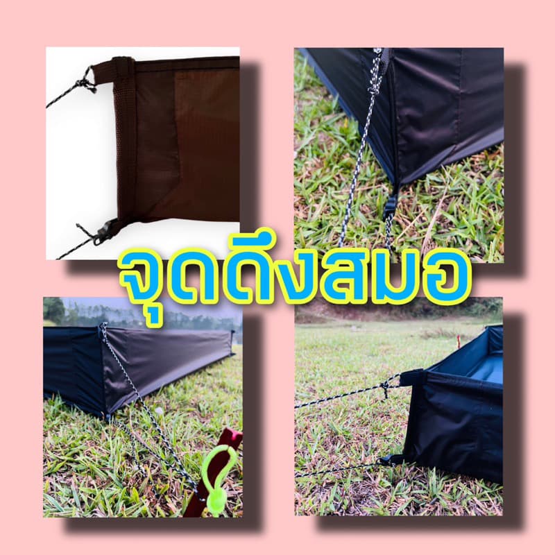 Ground sheet กราวชีท,กะบะรองพื้นกลด รองพื้นนั่งเล่น รูปที่ 3