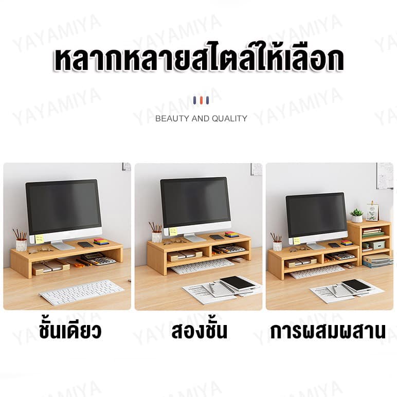 YYM ส่งจากกรุงเทพ ชั้นวางคอมพิวเตอร์ ชั้นวางจอคอมขาตั้งจอคอมชั้นวางบนโต๊ะทํางานพร้อมที่เก็บคีย์บอร์ด รูปที่ 7