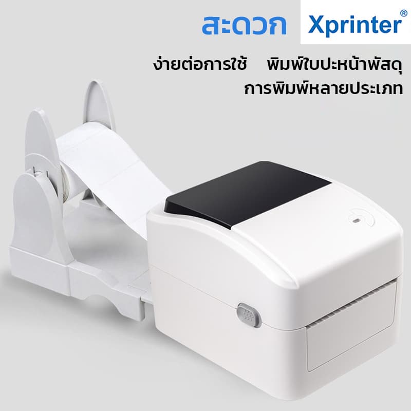 XP-420Bเครื่องปริ้นใบปะหน้า USB/USB+Bluetooth Thermal Printer พิมพ์ฉลากสินค้า เครื่องปริ้นสติ๊กเกอร์ รูปที่ 6