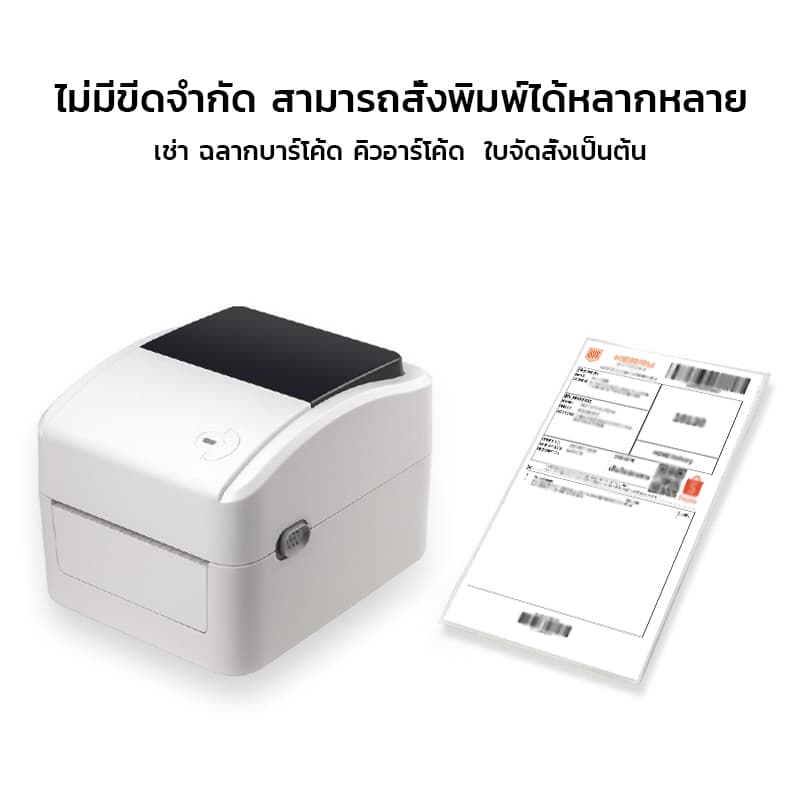 XP-420Bเครื่องปริ้นใบปะหน้า USB/USB+Bluetooth Thermal Printer พิมพ์ฉลากสินค้า เครื่องปริ้นสติ๊กเกอร์ รูปที่ 9