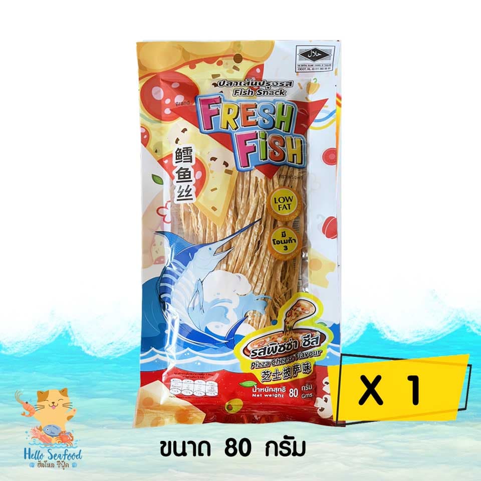 ปลาเส้น ทาโร่เส้น ปลาเส้นทาโร่ เฟรชฟิช ขนาด 80 กรัม รูปที่ 6