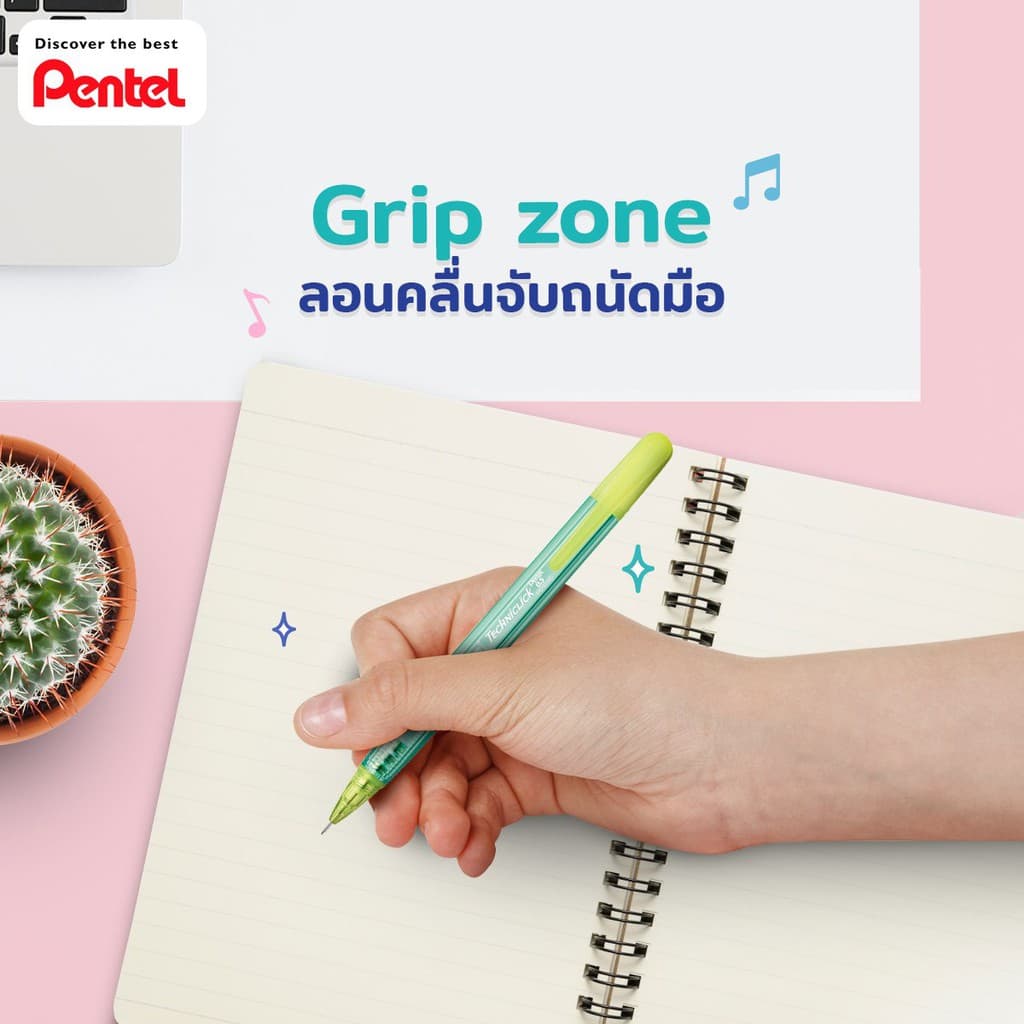 ดินสอกด Pentel รุ่น Techniclick 0.5 มม. PD105T, PD105C , PD105C-L ดินสอกด เพนเทล รูปที่ 6